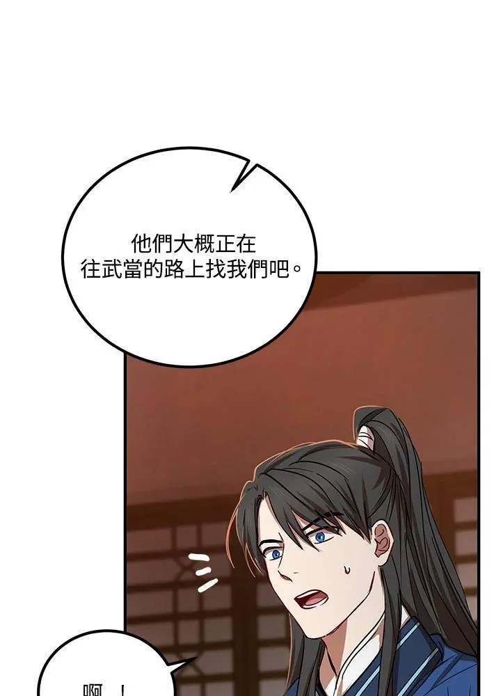 第31话93