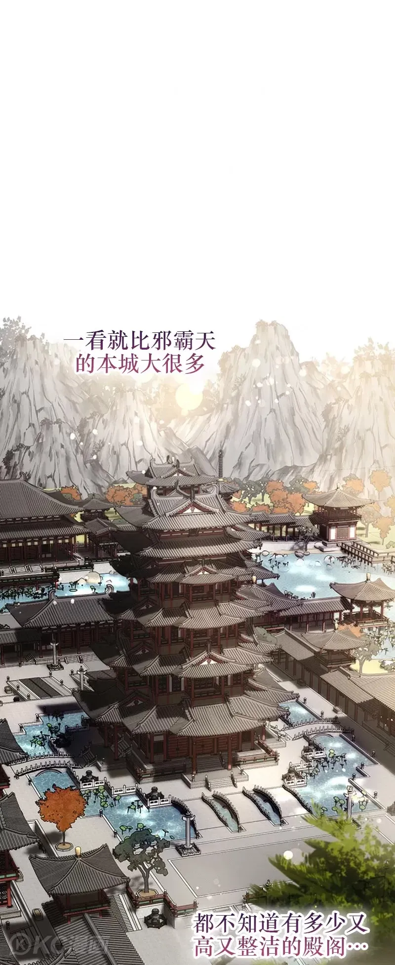 第74话12