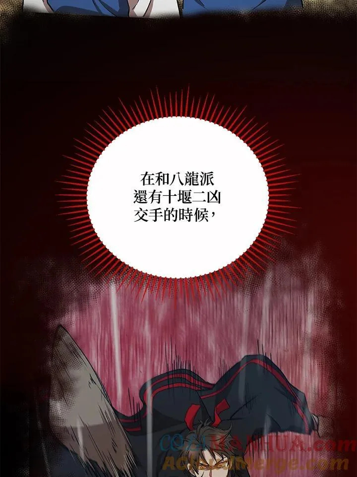 第21话8