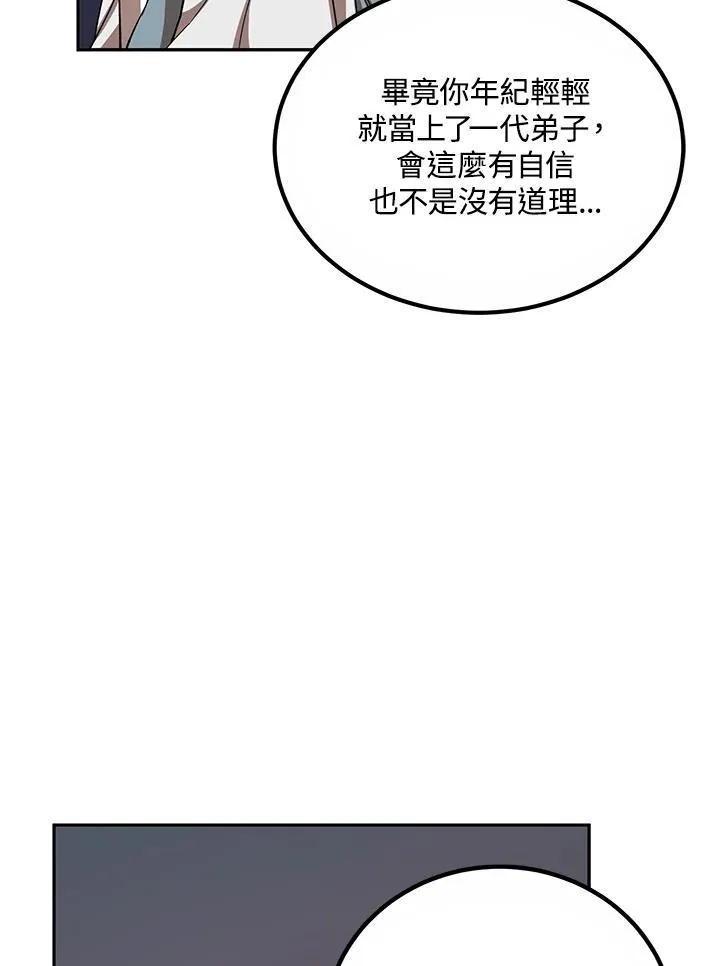 第21话15