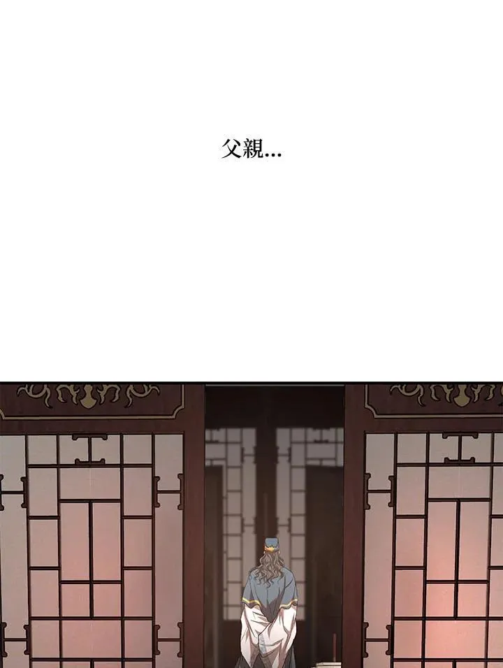 第32话34