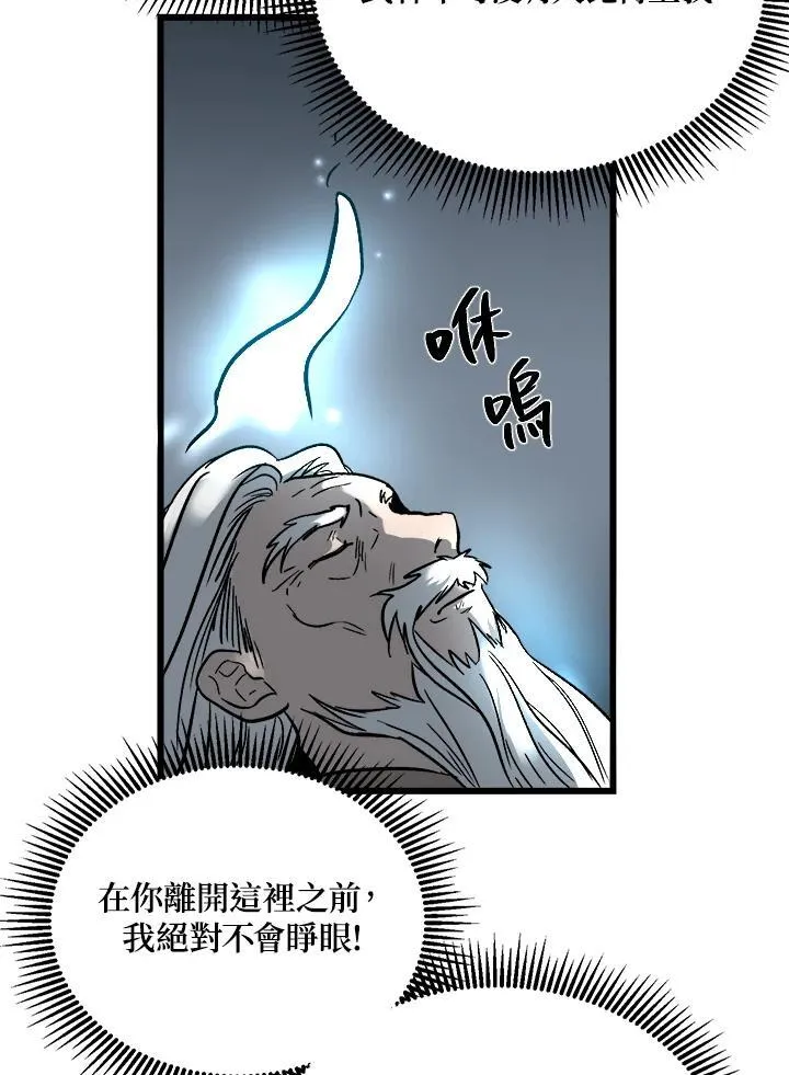第1话113