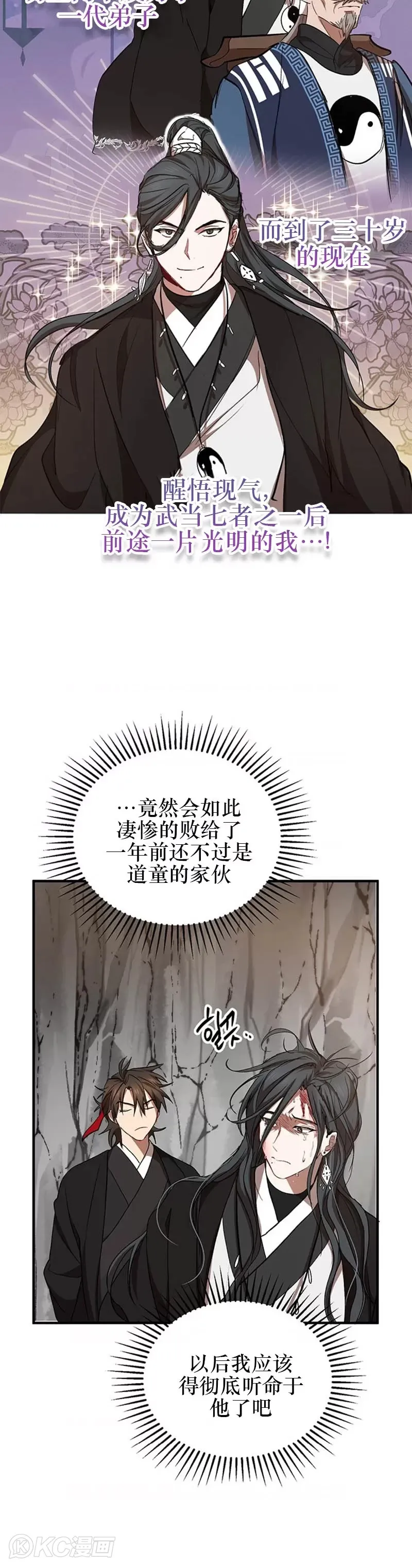 第43话34