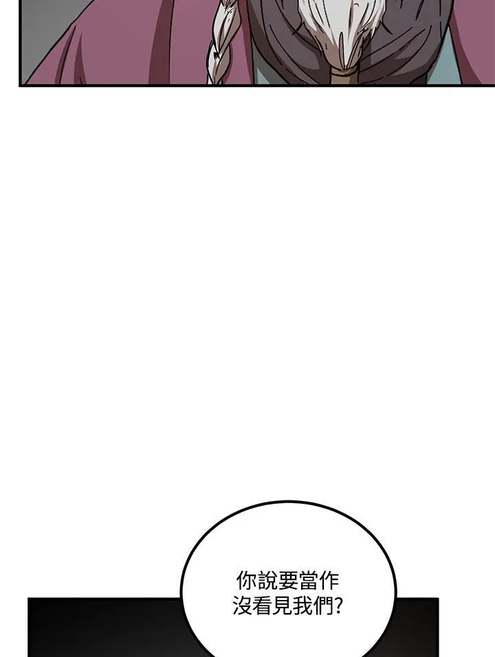 第28话46