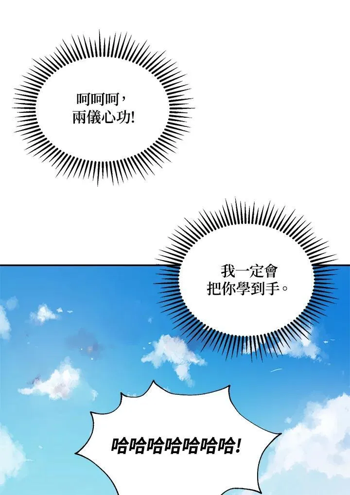 第5话98