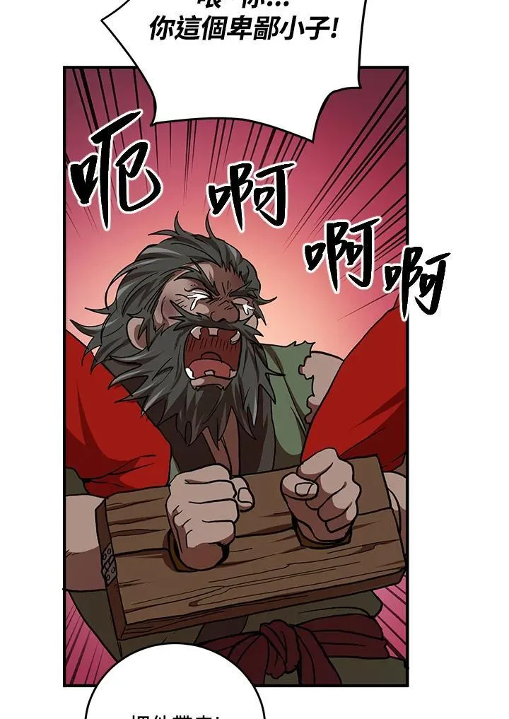 第36话61