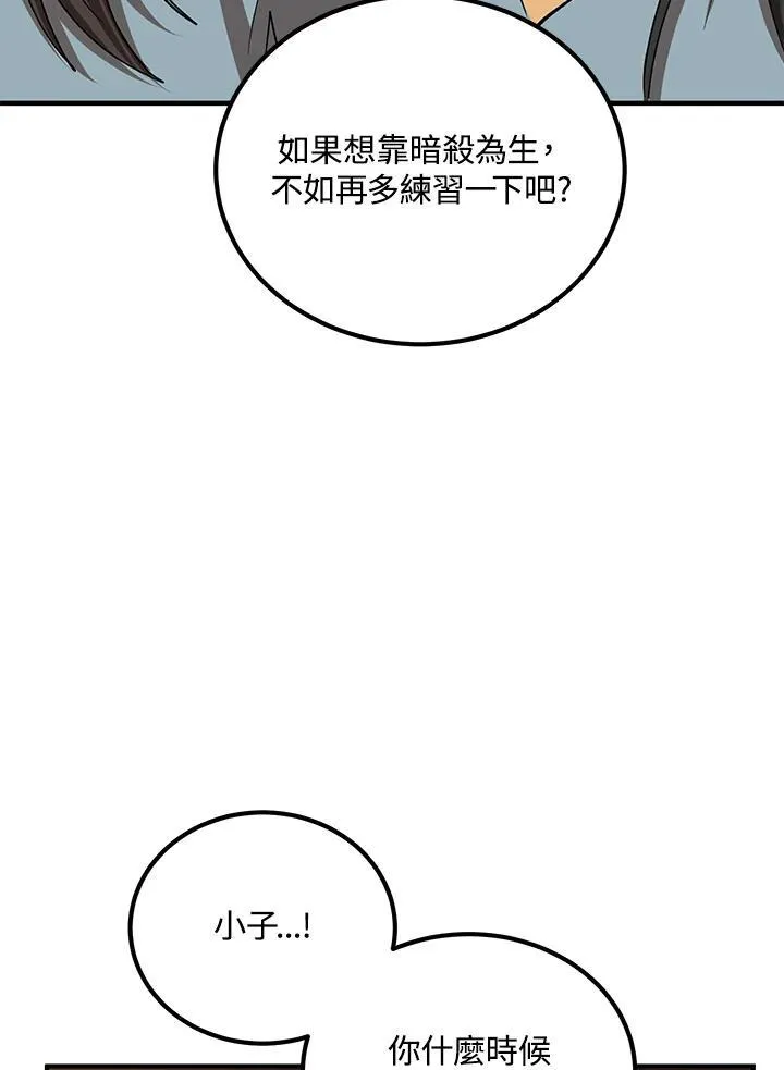 第26话65