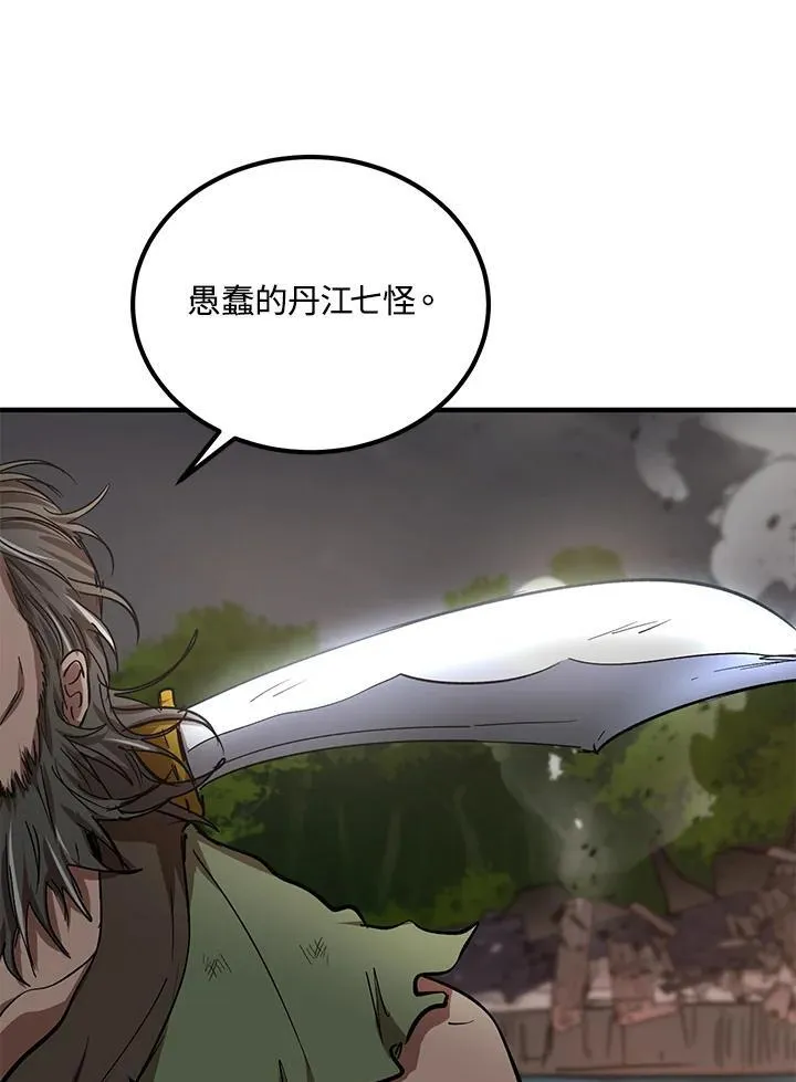 第30话10