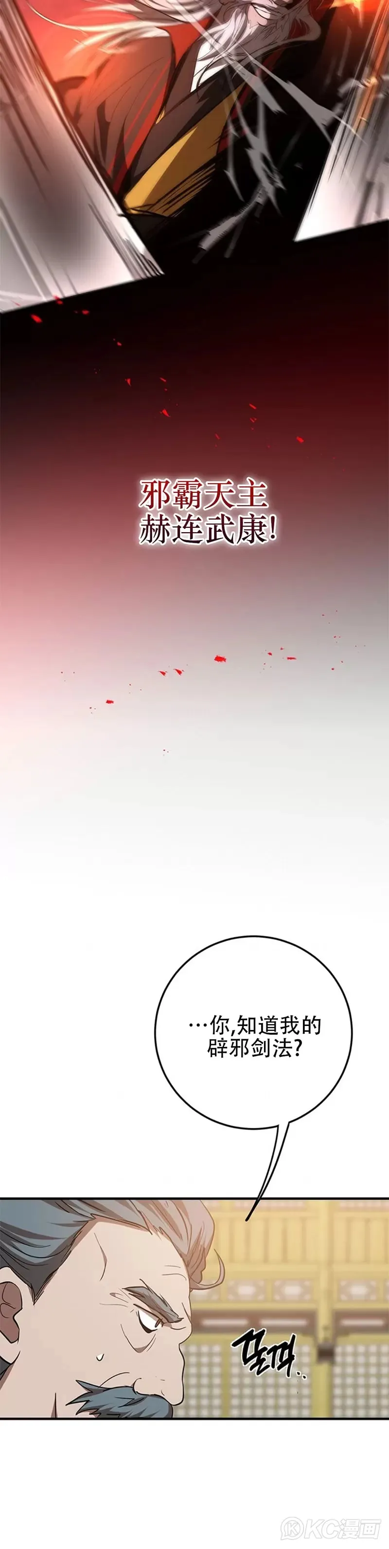 第76话14
