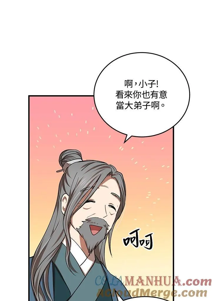 第40话104