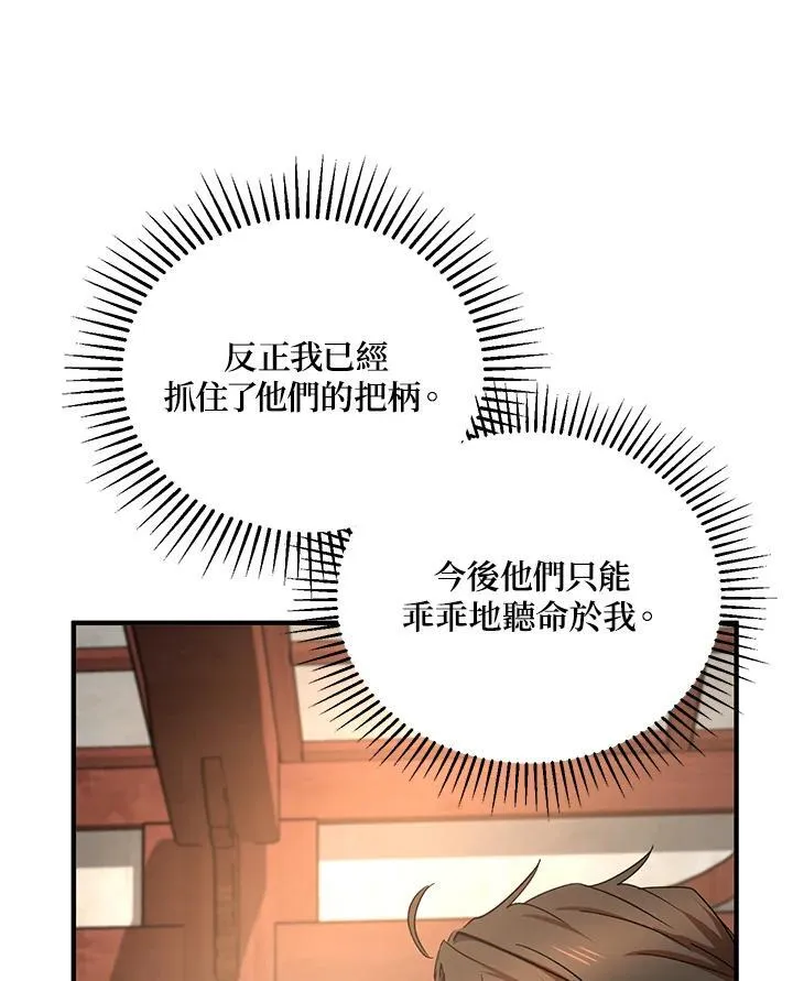 第37话98