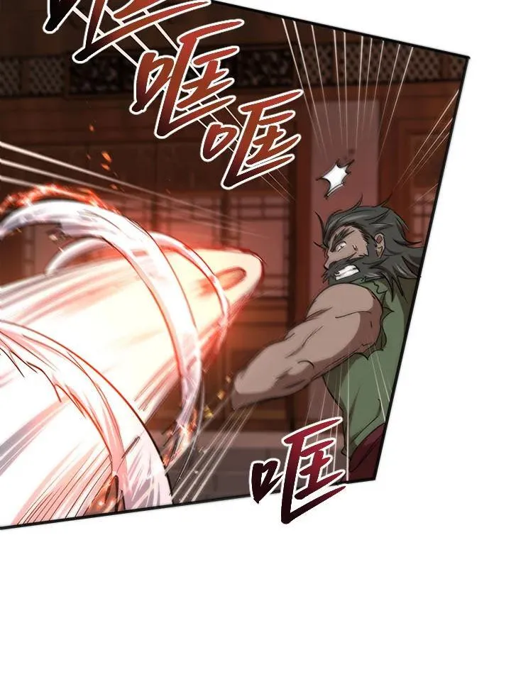 第33话42