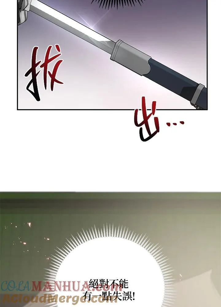 第13话32