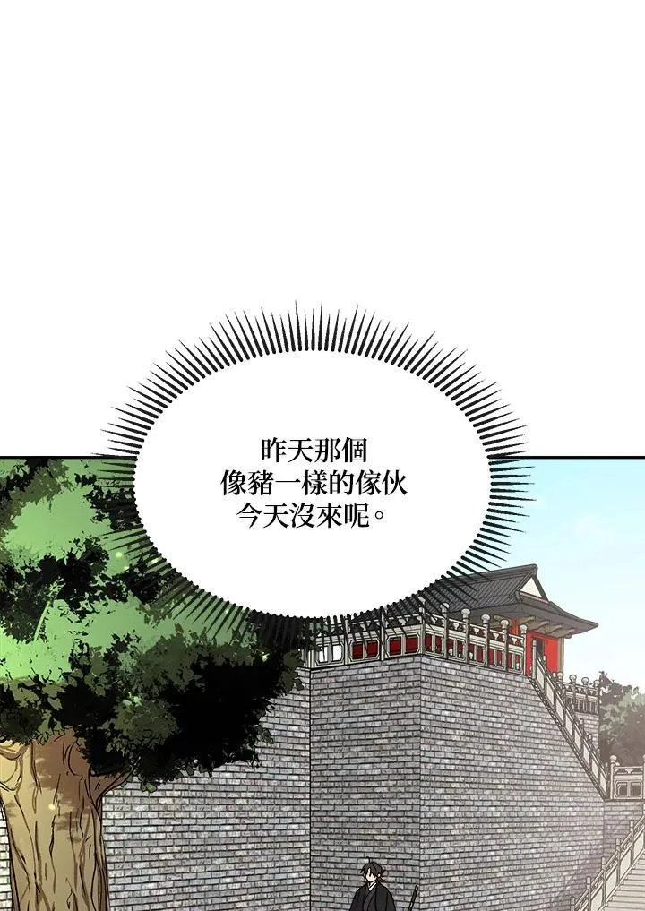 第4话117