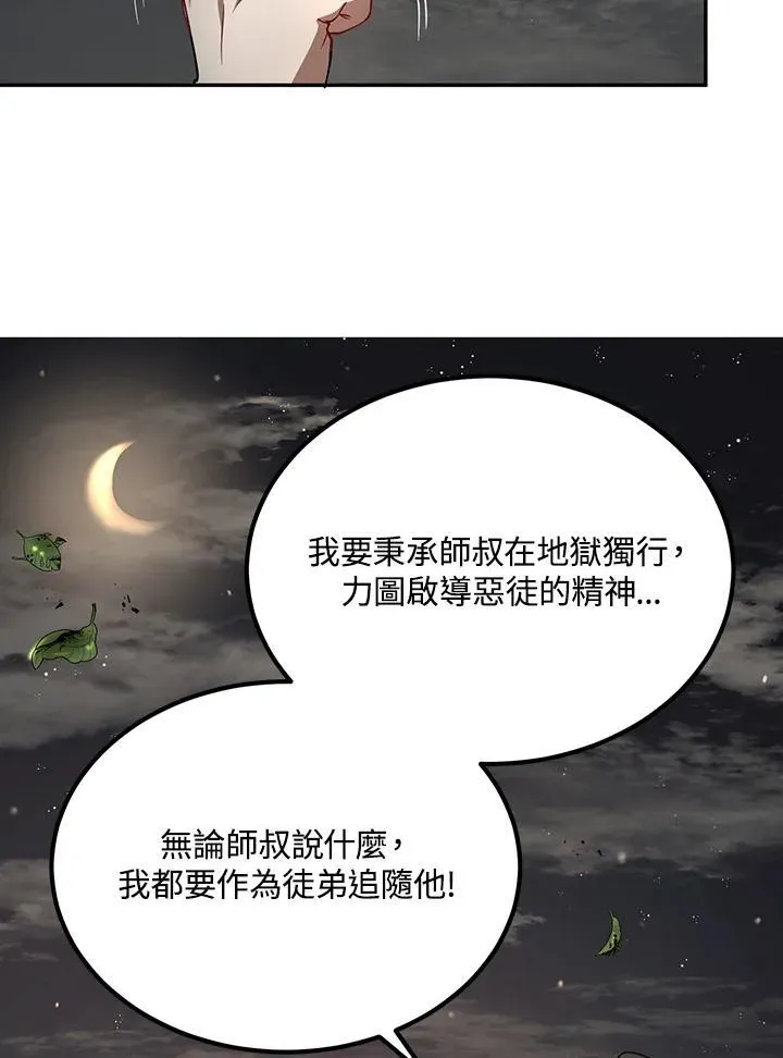 第18话39