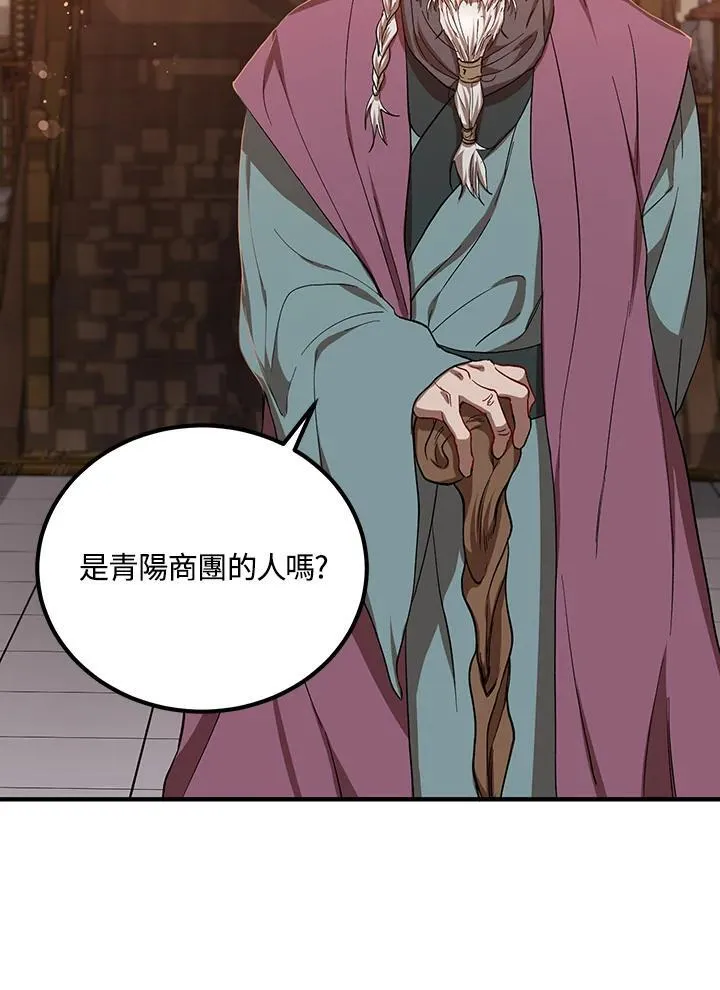 第25话10