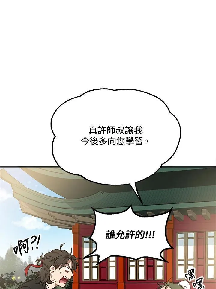 第6话31