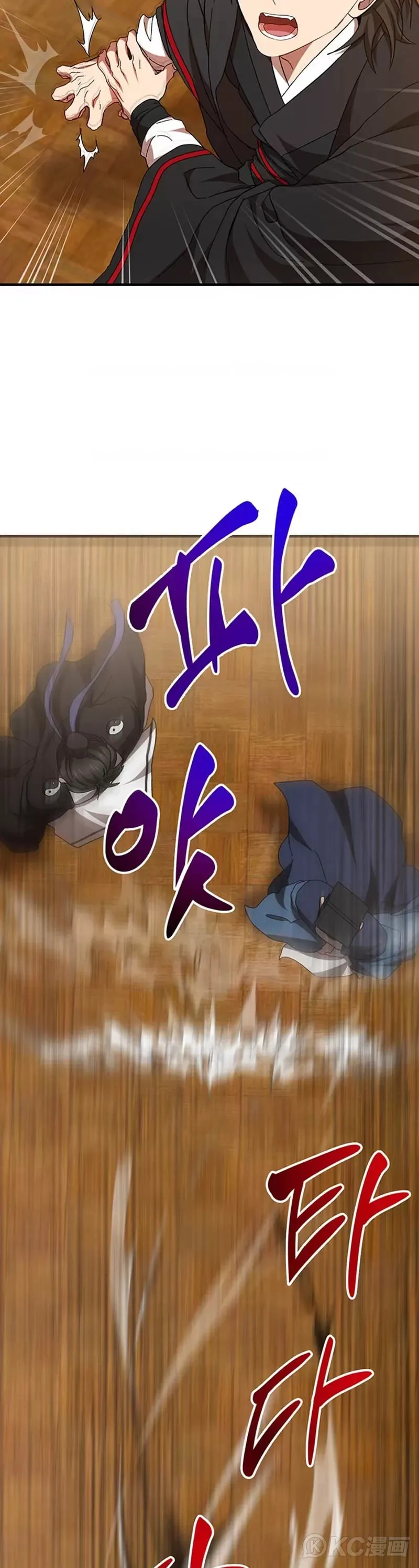 第57话11