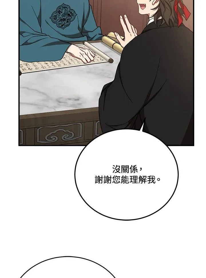 第37话85