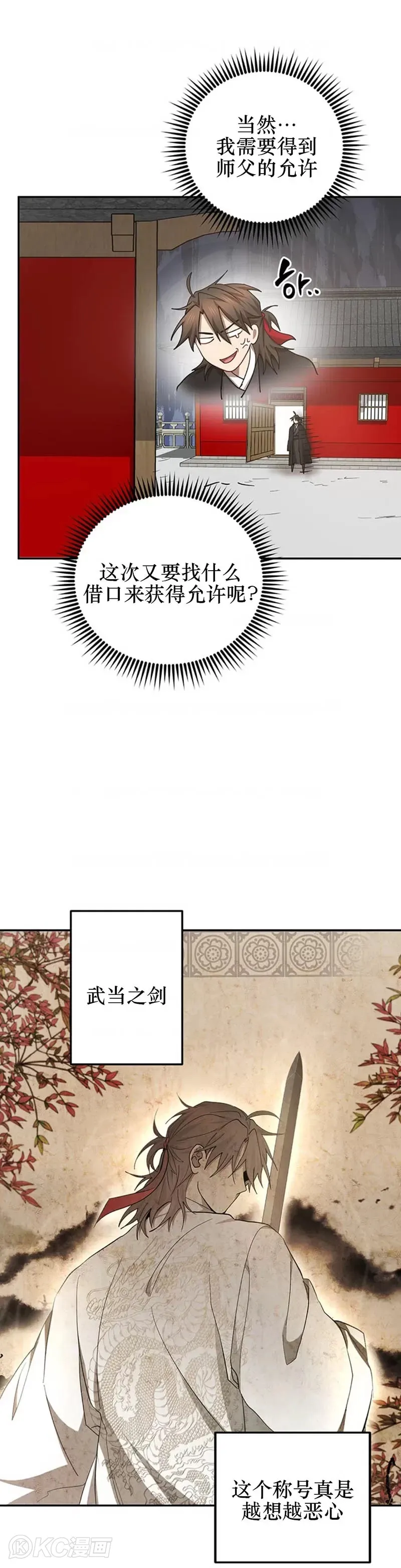 第64话10