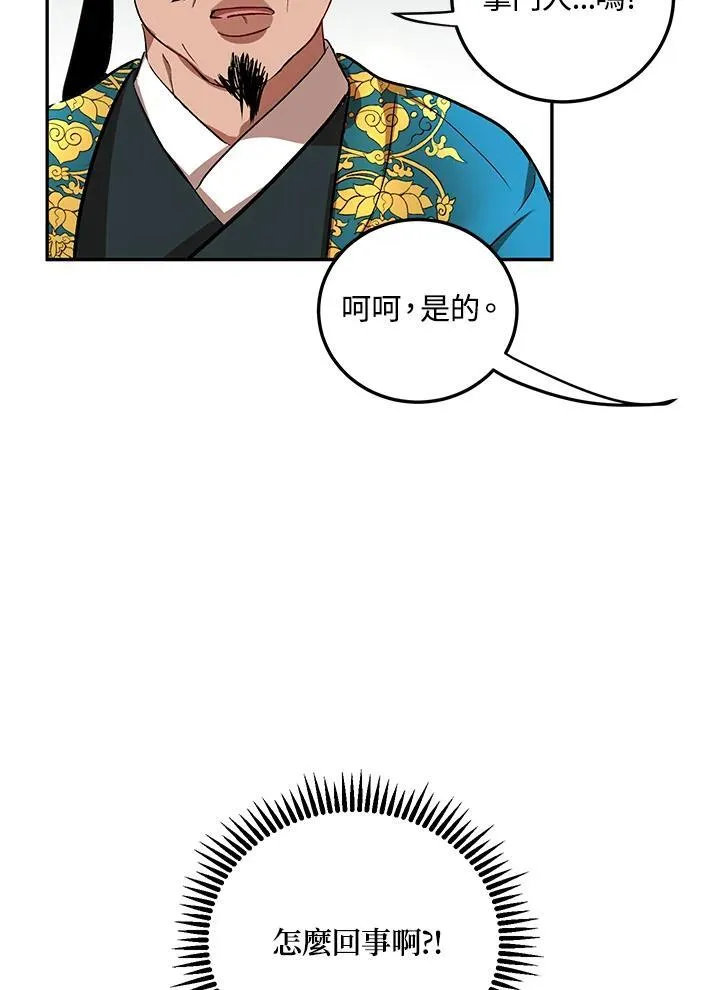 第13话75