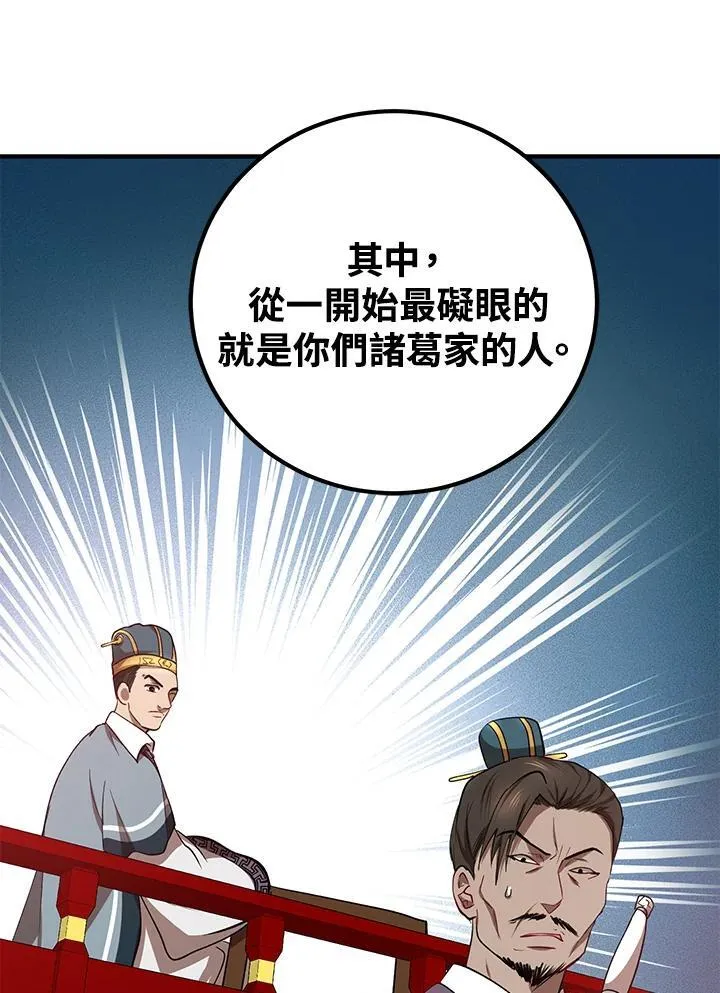 第19话41