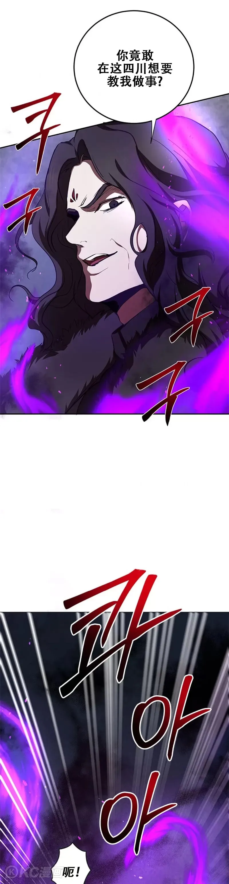 第99话12