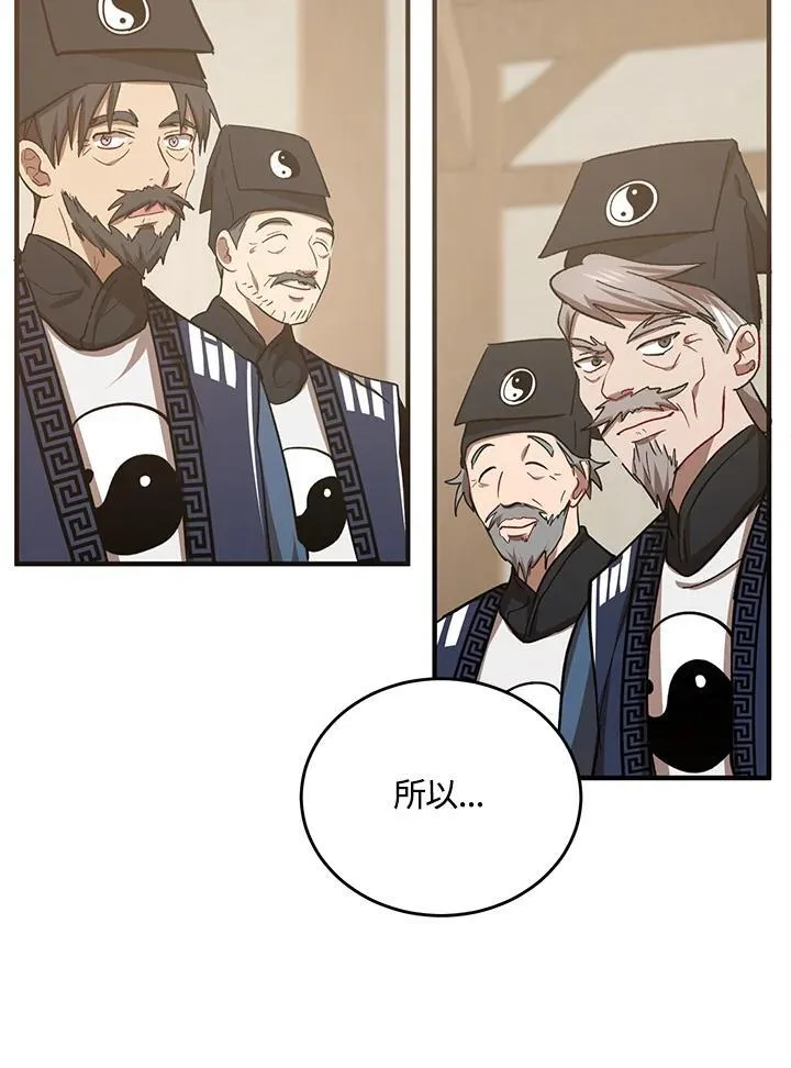 第40话53