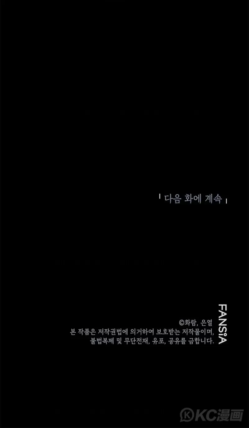 第116话49