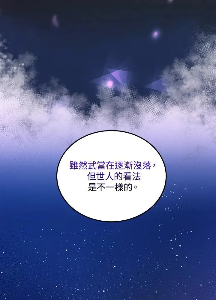 第13话87