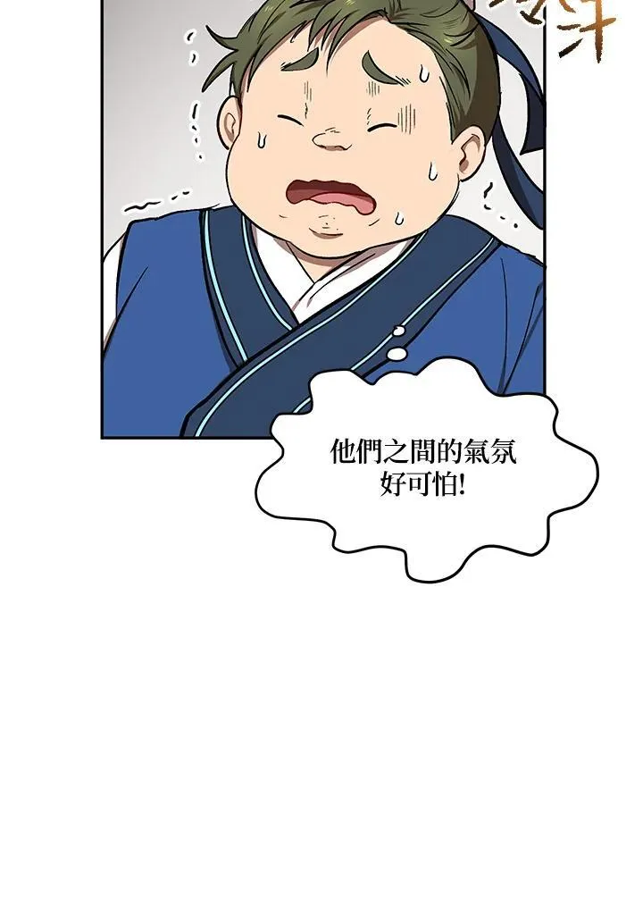 第10话15