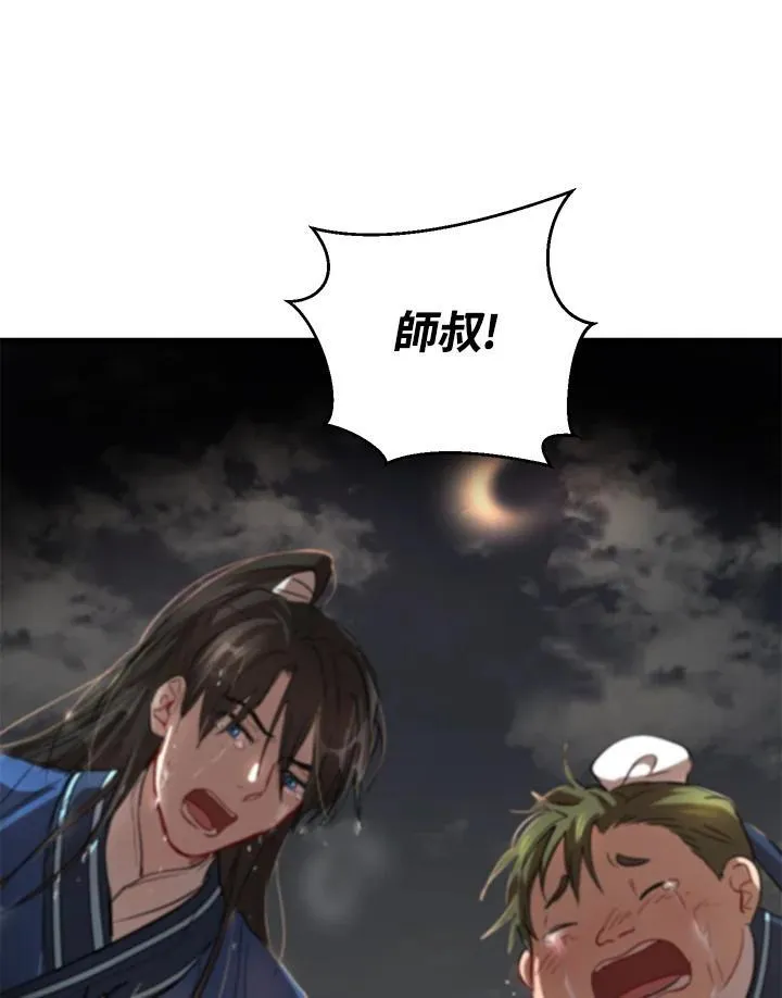 第29话129