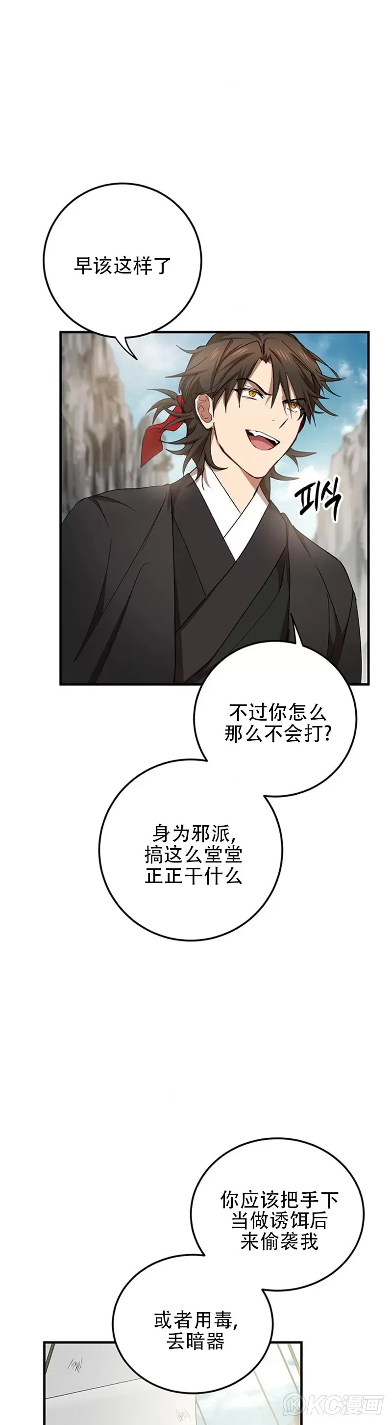 第47话28