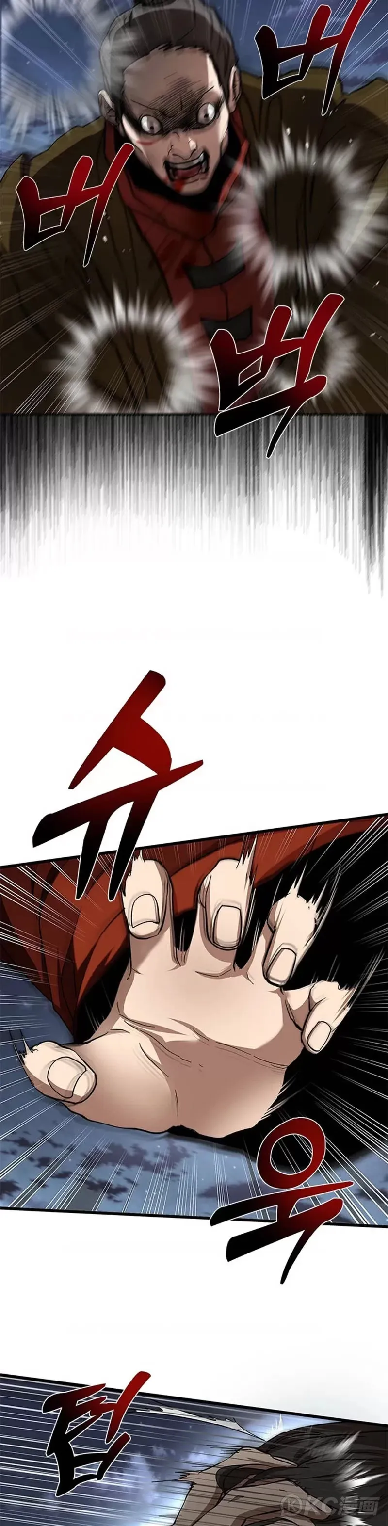 第94话17