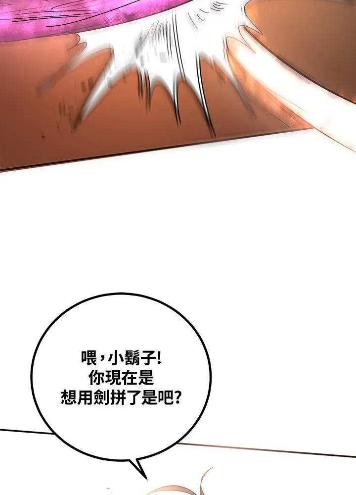 第20话99