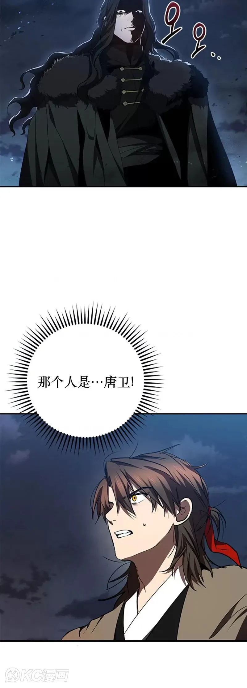 第98话34