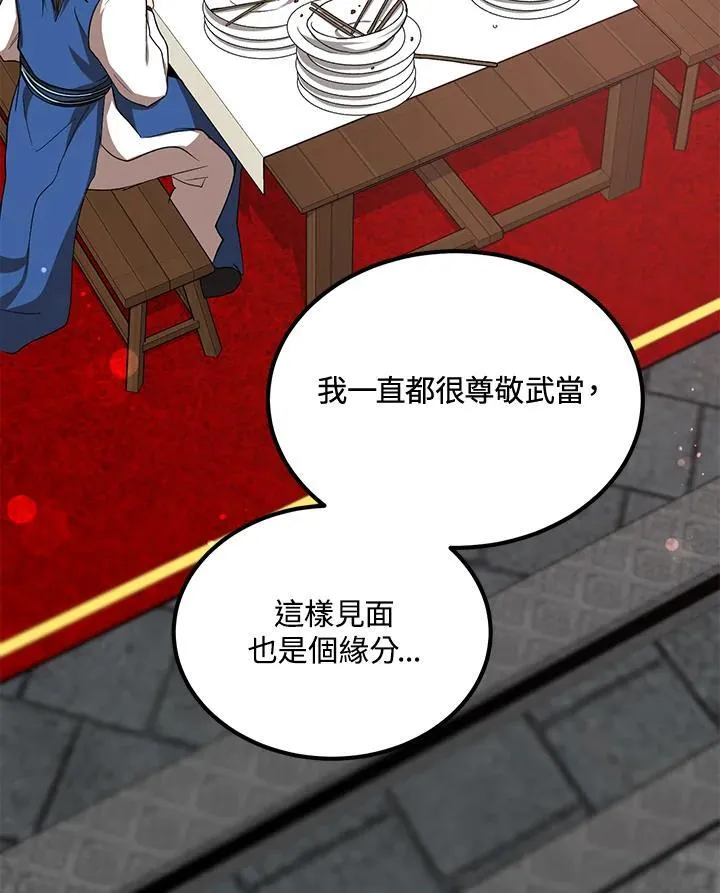 第19话25