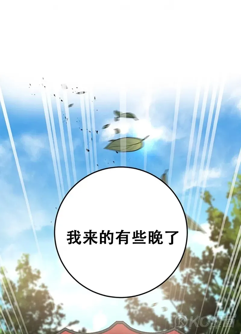 第53话35