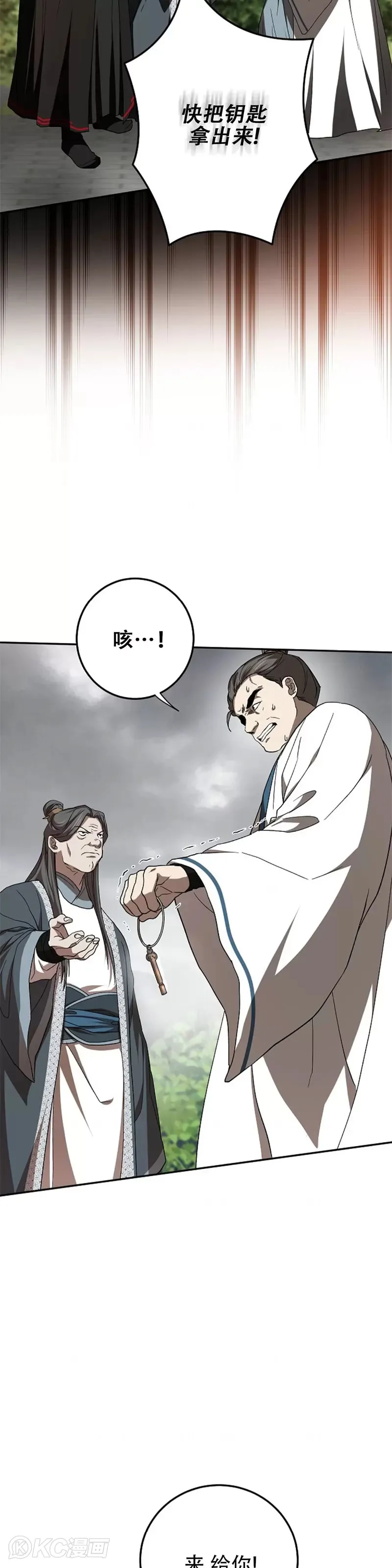第107话6