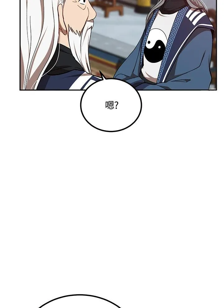 第14话83