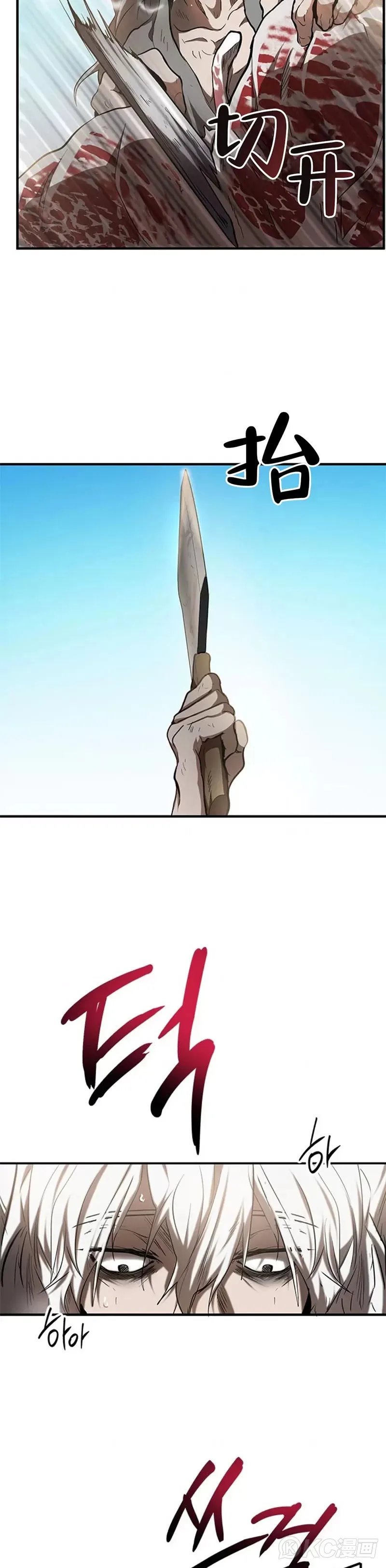 第79话3