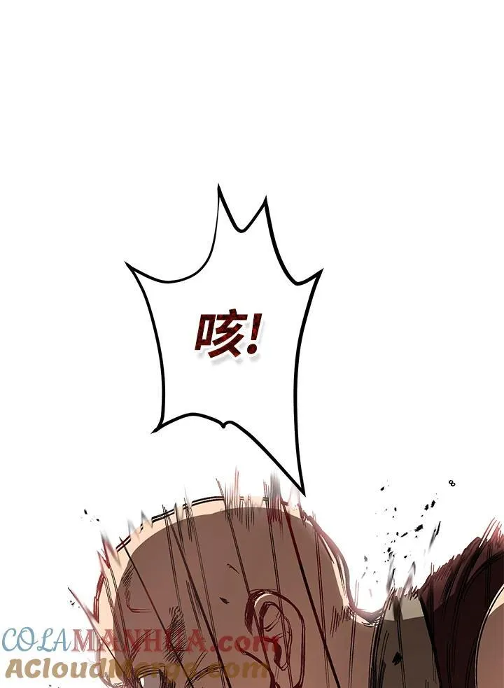 第17话16