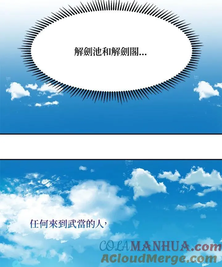 第8话36