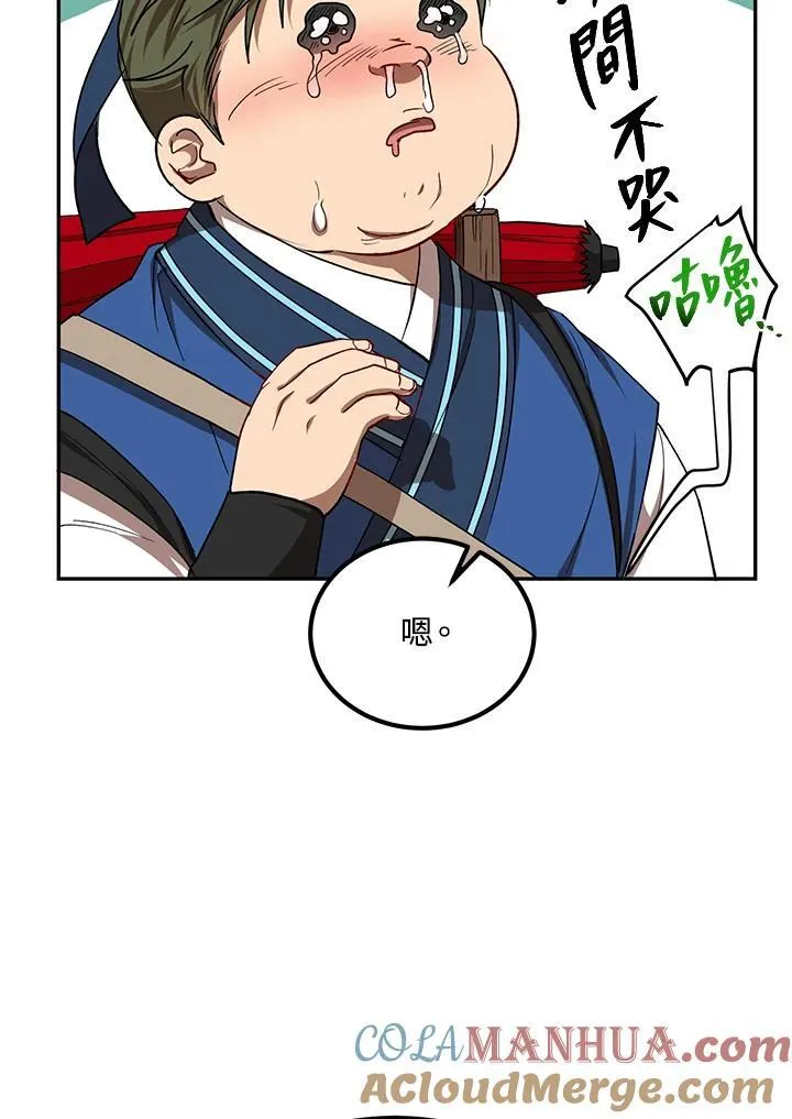 第18话80