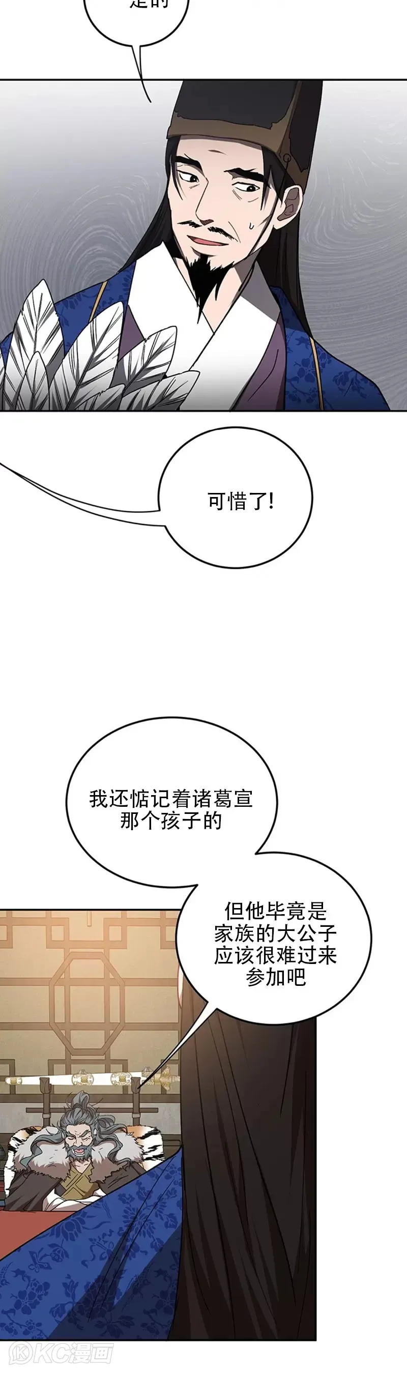 第65话19