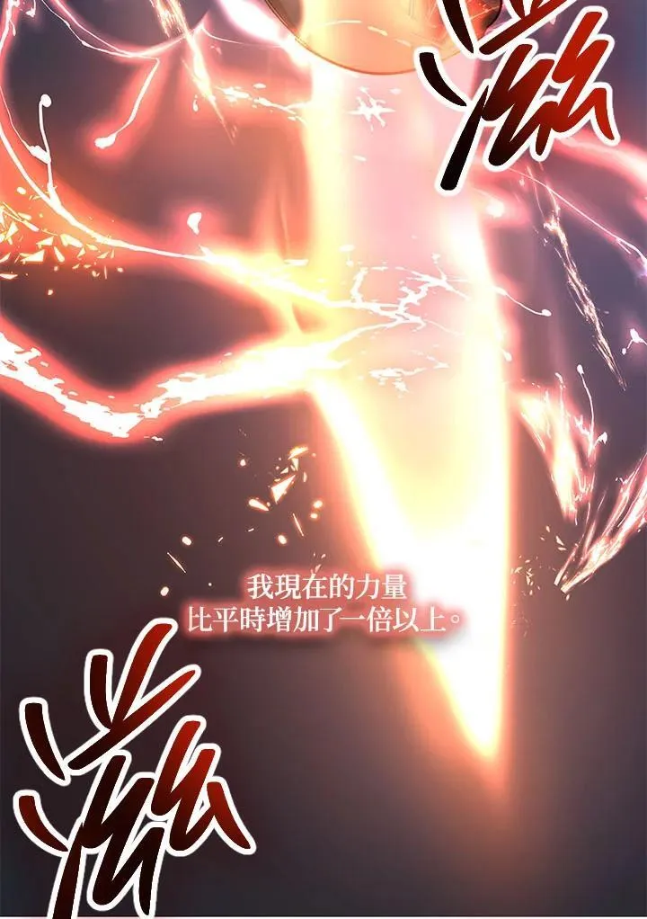 第33话19