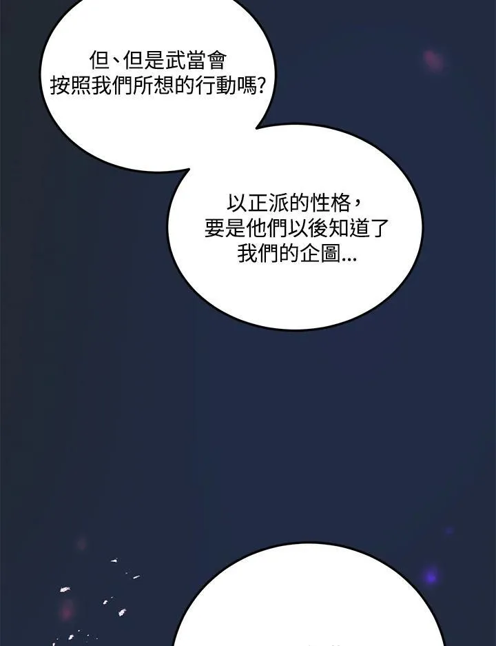 第13话95
