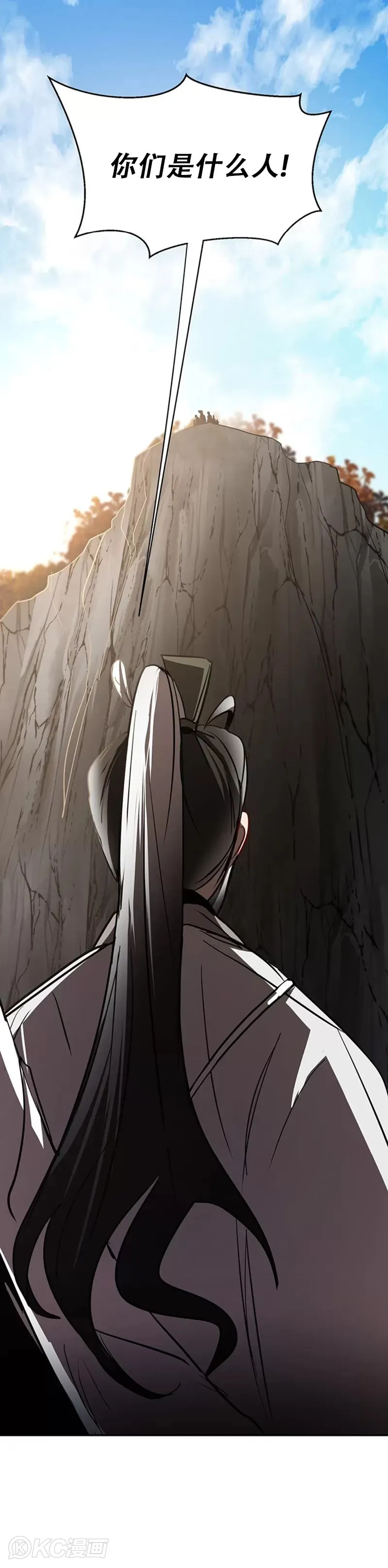 第69话38