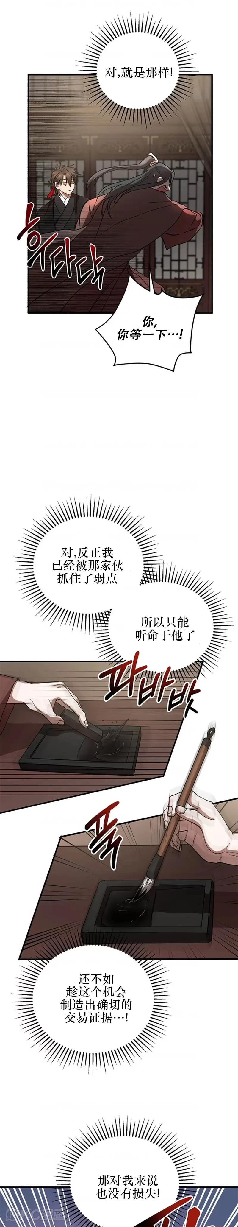 第41话30
