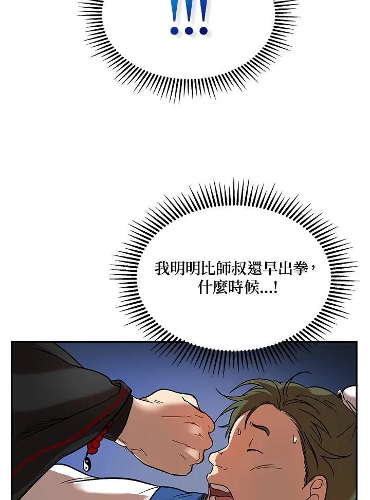第4话74